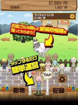 狙击游戏手游_2