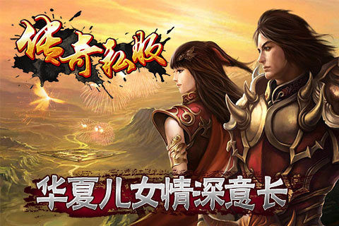倩女幽魂手游私服下载_4