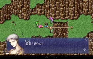 最终幻想7psp下载_6