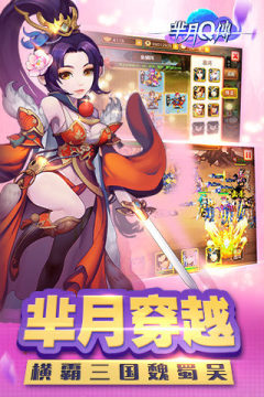 芈月传下载_2