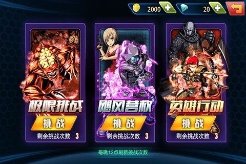 求生之路游戏_6
