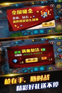 血战游戏大全_4