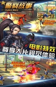 屋顶的警察游戏大全_0