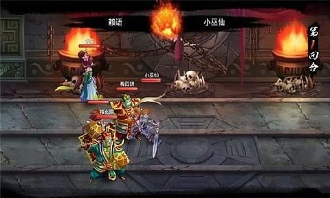 一剑成仙游戏_7