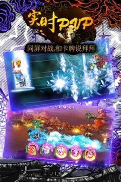 三国题材推塔手游_2