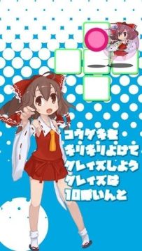 月食妖魔驱除师游戏_5