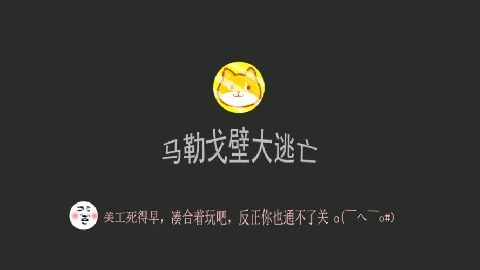 戈壁武王游戏_5