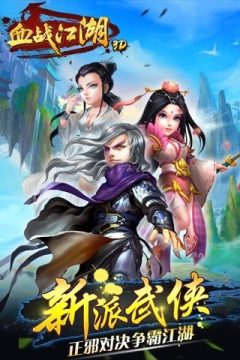 血战游戏大全_8