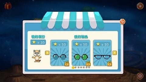 异空窟探险下载_4