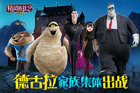 2022好玩的吸血鬼的游戏有哪些_2
