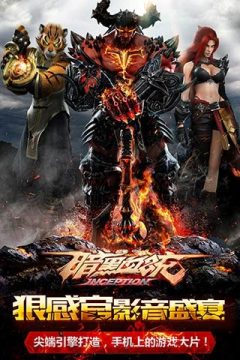 魔法门血统与荣耀游戏大全_3