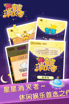 暑假的回忆2019新春版下载_5