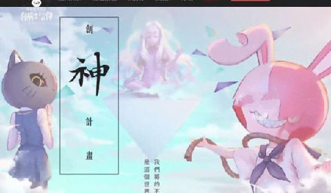 神创九州修仙手游_5