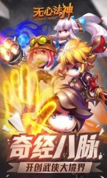 无心蕊游戏_2