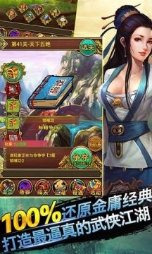 好球下载_5