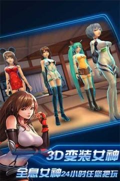 战娘三国下载_6