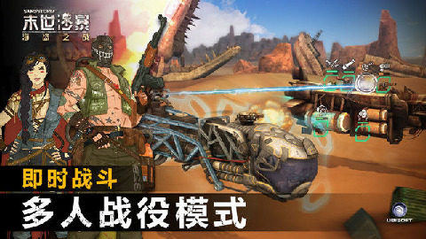 沙暴异世游戏_0