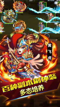封神ol下载_4