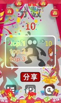 抡大锤游戏辅助_8
