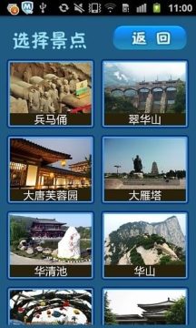 荣耀西安app下载_2