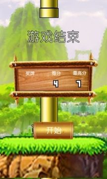 最近比较火的游戏小人_8