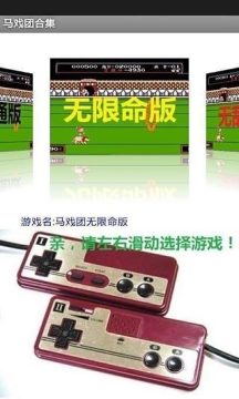 马戏团游戏大全_0