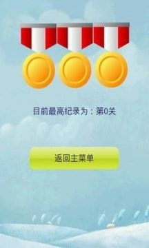 雪人冒险疯狂的企鹅游戏大全_0