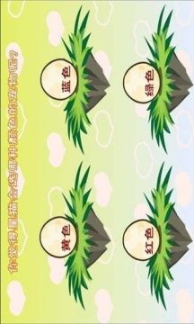 偷星猫和taptap_8