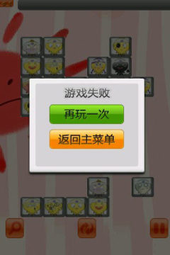 章鱼哥怪邻居游戏下载_3