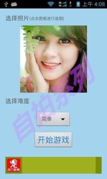 不用下载的游戏马上玩_3
