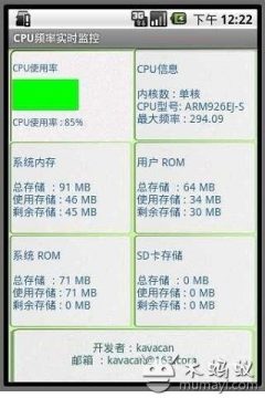打倒游戏_5