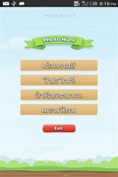 不一样的江湖手游_1
