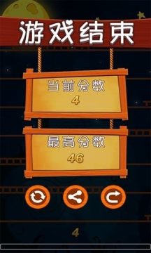 天上天下手游_6