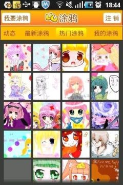 13年手游_6