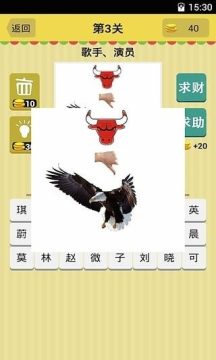 姆明游戏_0