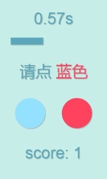 色盲模拟器_8