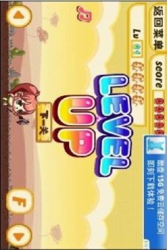 麻辣小魔女游戏大全_3