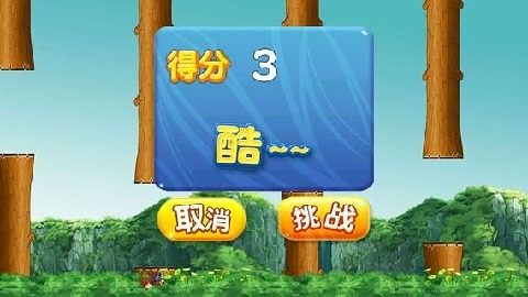 飞出银河系下载_7