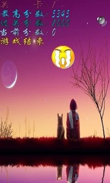 消灭坏水果手机下载_5