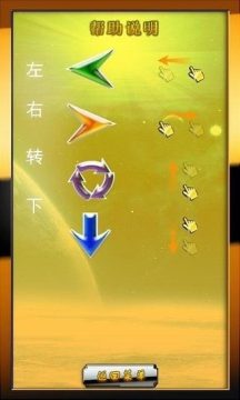 口袋白金珍藏版下载_8