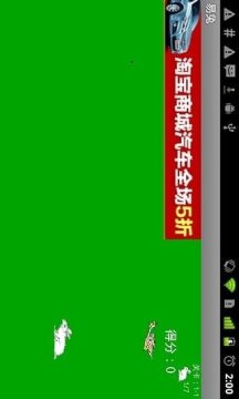 易连同屏下载_4