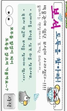 偷钻石系列_3
