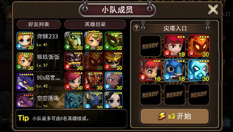 妙游手游网_8