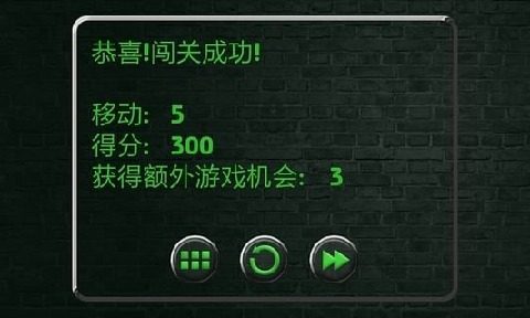 点亮灯泡下载_6