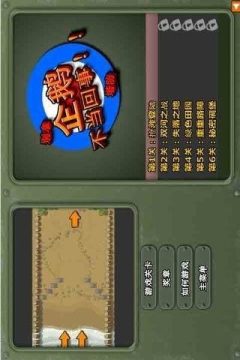 不当宅少女游戏大全_3