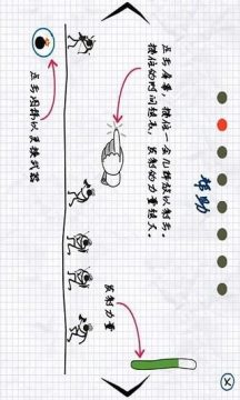 小朋友一个人玩的游戏_3