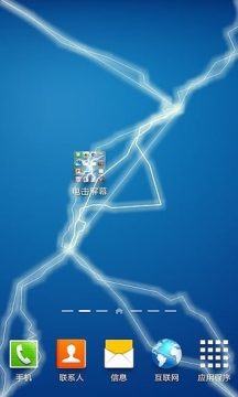 适合小朋友做的游戏_6