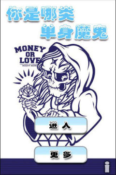 酒桌游戏指哪猜哪_5