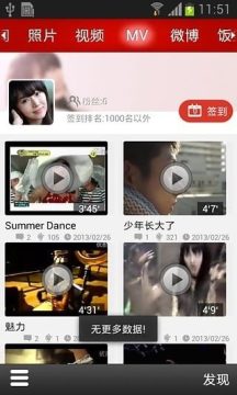 重生贞观之慕一宽游戏_7