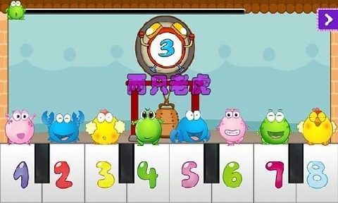 儿歌点点下载安_4